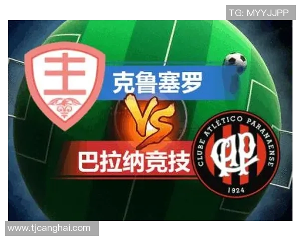 2018年巴拉纳竞技与克鲁塞罗激战回顾及赛后分析