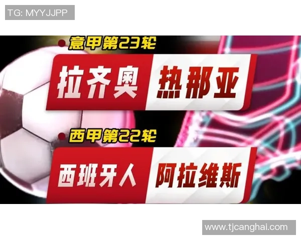 西班牙人对阵阿拉维斯历史交锋比分统计与分析